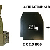 Жилет утяжелительный SWAT 14 кг